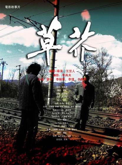 莱芜做假证